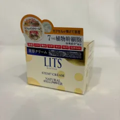 【再入荷】新品未開封 リッツ リバイバル ステム7 美容クリーム 50g (605-14)のサムネイル