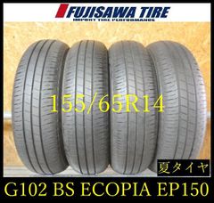 BRIDGESTONEECOPIAEP150205/60R16 2024年2本 - メルカリ