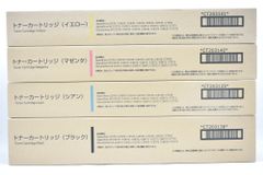 未使用】FUJIFILM CT201272〜75純正トナー 4色セット - メルカリ
