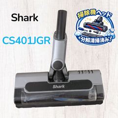 LC400JOR 希少本体 新型 動作保証品 シャーク 掃除機 中古 美品 綺麗