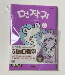 ちいかわ 5 巻のサムネイル