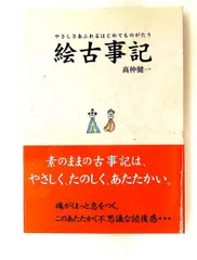 2026年最新】高仲健一の人気アイテム - メルカリ