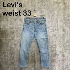 ビッグサイズ☆リーバイス 513 W94cm スリムストレートデニム 