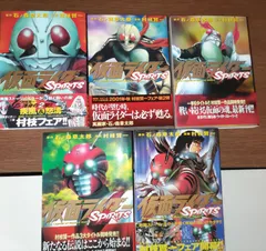 仮面ライダーSPIRITS 　①〜⑤　村枝賢一 (著者)のサムネイル