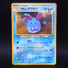やさしいマリルリ ポケモンカード 旧裏面 - メルカリ