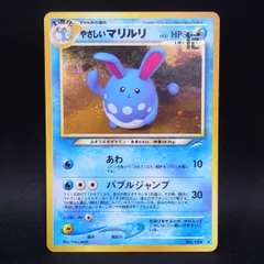 やさしいマリルリ LV.37	 / TA25041のサムネイル