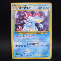 未開封 ポケモンスクラップ オメガルビー・アルファサファイア 1枚入