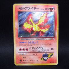 リザードンG LV.65 001/016 1ED / TA25043 - メルカリ