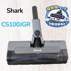 シャーク 掃除機 CS401JNZ ヘッド CS401JRB CS401JGR - メルカリ