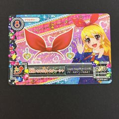 排出版】初代アイカツ オーロラキスリボン おまけあり - メルカリ