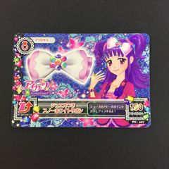 アイカツカード レースパープルリボン アクセサリー 白樺リサ - メルカリ