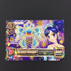 彗様専用】サマーナイトムーン＆サマーナイトミラクル＆藤堂ユリカ