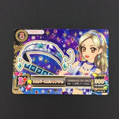 アイカツ 氷上スミレ ブルーエンプレスティアラ カード - メルカリ