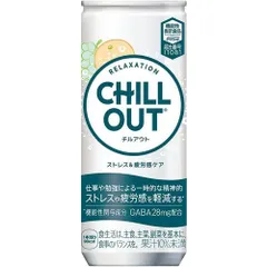 2026年最新】chill out チルアウトの人気アイテム - メルカリ