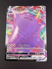 中古品】 ミュウツーEX 014/046 MDB ポケモンカード - メルカリ