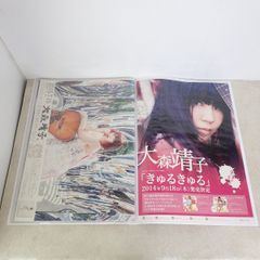 谷川萌々子 バイエルン クラブ発行 直筆 サイン - メルカリ