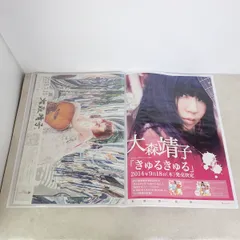 2026年最新】zoc ポスターの人気アイテム - メルカリ