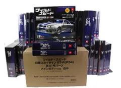 未組立 デアゴスティーニ ワイルド・スピード 日産 スカイライン GT-R R34 1-97巻 ブライアンモデル ITPCKI4XC1R4-D-E75-byebyeのサムネイル