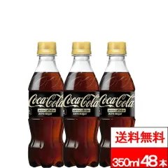 【 送料無料 】コカ・コーラ ゼロカフェイン 350ml 24本×2箱（計48本）炭酸 炭酸飲料 ゼロカロリー コーラゼロ コカコーラゼロ コーラ 炭酸ジュース カフェインゼロ ノンカフェイン coca コカコーラのサムネイル