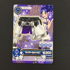 DCDアイカツ！ハイブルーパレードコルセット アニメ柄 - メルカリ