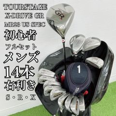 安心のキャロウェイ入り ゴルフクラブ フルセット おすすめ 初心者