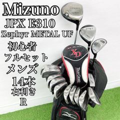 即コースデビュー！ ゼクシオ入り メンズゴルフ フルセット12本 D3042