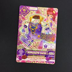 未開封】Blu-ray初回生産限定特典 スターアニスコーデ | Mercari