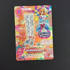 2026年最新】ホワイトスカイヴェールシューズの人気アイテム - メルカリ