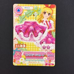 t*i様 アイカツ! 開発段階 ピンクステージスカート ai 01-12 星宮い
