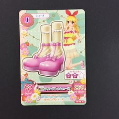 アイカツ！ アンコールロケテストカード ピンクステージシューズ TEST