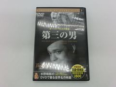 伊東四朗＆小松政夫 in エニシングゴーズDVD - メルカリ