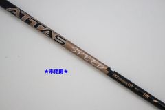 アッタススピードF1 軽量シャフトになります。値引き相談可 - メルカリ