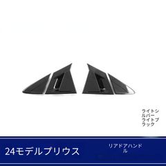 新品未使用】ホンダ フィットシャトルハイブリッド コーナー