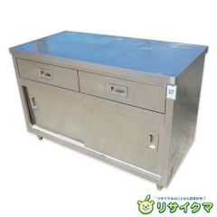中古】M▽業務用 厨房 作業台 棚 ステンレス キャスター 幅1400×奥行