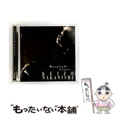 中古】 コンビニアフロ田中 どーなんだ田中！？フリーター時 （My