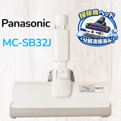 中古 良品 Panasonic 掃除機 MC-SB53K ヘッド パワーブラシ - メルカリ