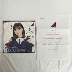 乃木坂46 遠藤さくら 直筆サイン入り ミニタオル 3人のプリンシパル 未