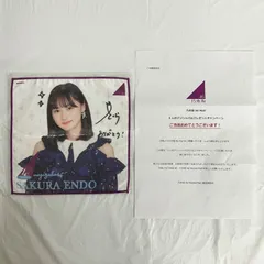 2026年最新】遠藤さくら サインの人気アイテム - メルカリ