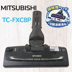 TOSHIBA VC-PG312S 掃除機ヘッド 自走式パワーヘッド #HD300-0706-11