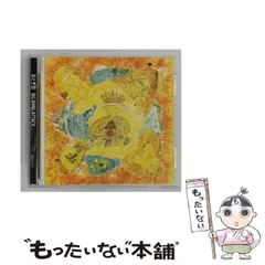 2026年最新】SALE! CD おとぎ話の人気アイテム - メルカリ