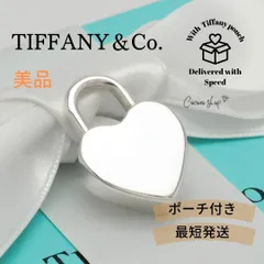 【美品】ティファニー TIFFANY&Co. ハート ロック パドロック チャーム AG925のサムネイル