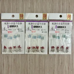 2026年最新】釣り引退セットの人気アイテム - メルカリ