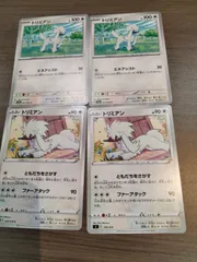 ポケモンカード　トリミアン　まとめ処分　Ｋ−11のサムネイル