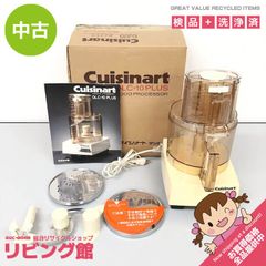 新品未使用】クイジナート スロークッカー 3L PSC-400PCJ - メルカリ