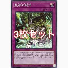 遊戯王 SD48-JP032 ジャンク・ウォリアー・エクストリーム ウルトラ