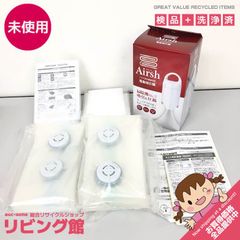 ss8873 【未使用品】 ユーキャン どこでもお話プレーヤー LDQ9P 169
