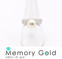 ☆TSUTSUMI　ジュエリーツツミ　Pt900　パール8㎜/ダイヤモンド0.25ct　リング　プラチナ　アコヤ真珠　花珠真珠　マーキスカットダイヤ　＃14.5号　K33491のサムネイル