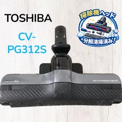 2026年最新】VC-PG312の人気アイテム - メルカリ
