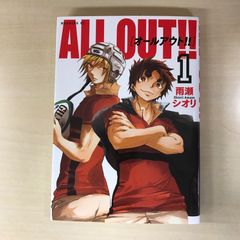 All out 17巻 完結 オールアウト 新品未開封 - メルカリ