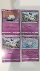 ポケモンカード   ポケカ  ガラルサニーゴ   ガラルサニゴーン   ４枚   まとめ処分   S-175のサムネイル
